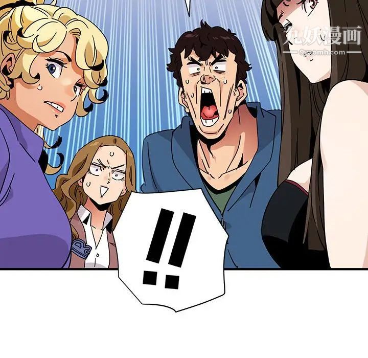 闯入我们家的H先生第56话-最终话