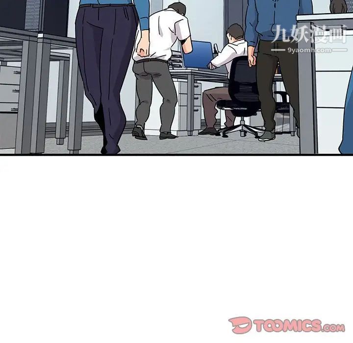 闯入我们家的H先生第56话-最终话