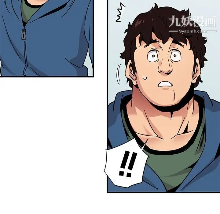 闯入我们家的H先生第56话-最终话