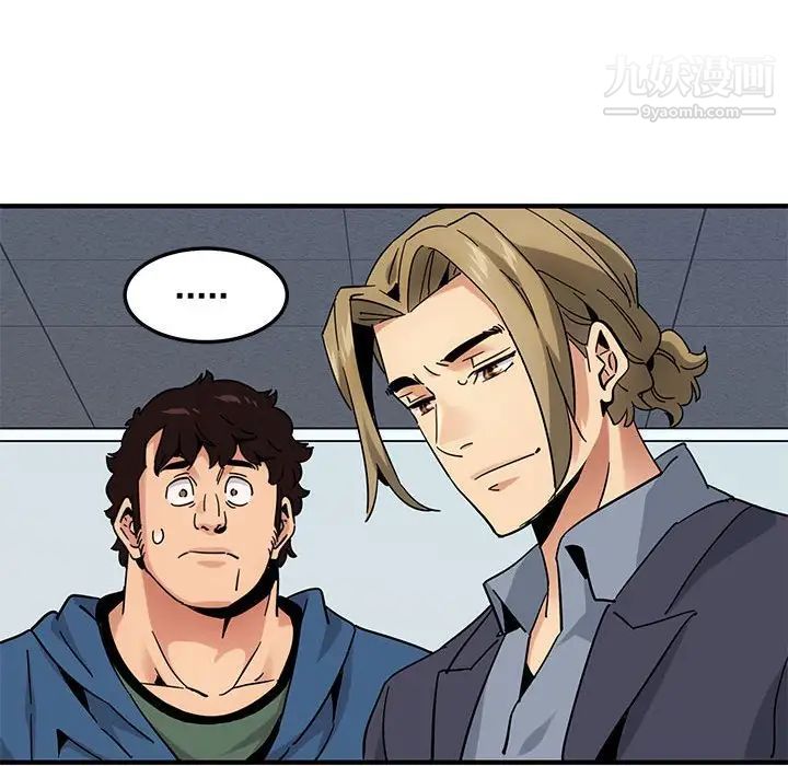 闯入我们家的H先生第56话-最终话