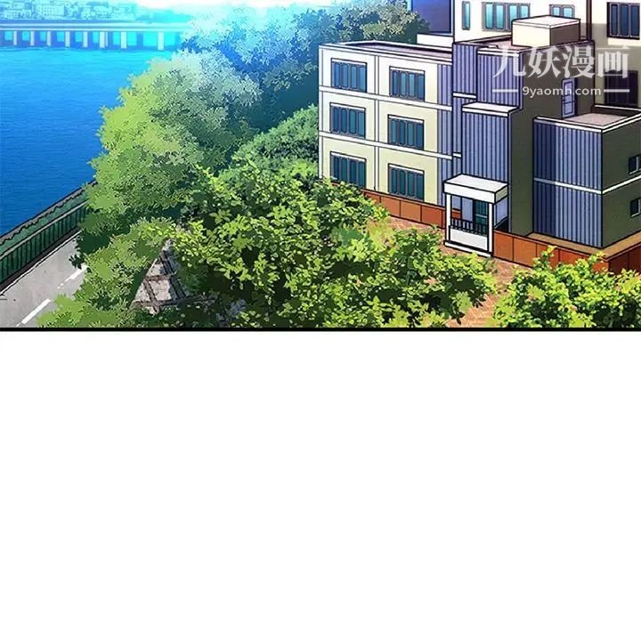 闯入我们家的H先生第56话-最终话