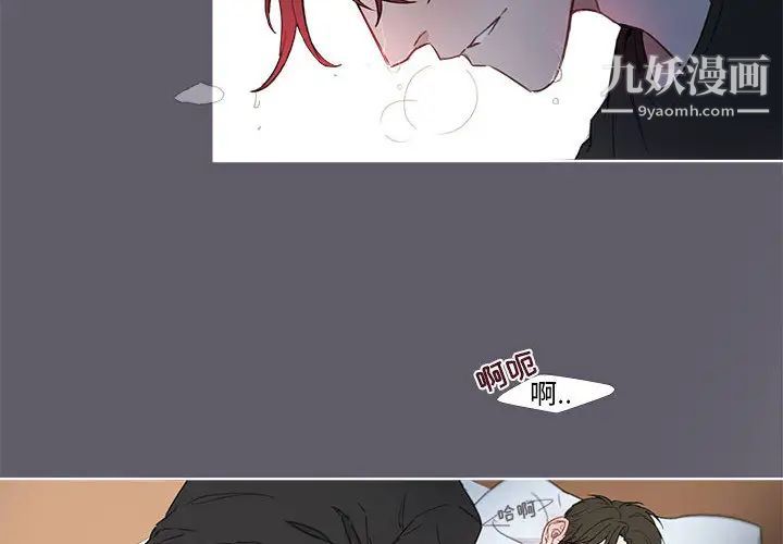 与你的未来第1话