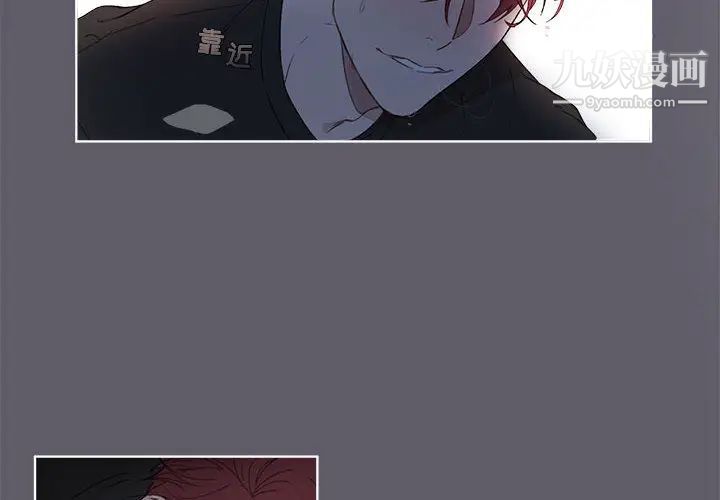 与你的未来第1话