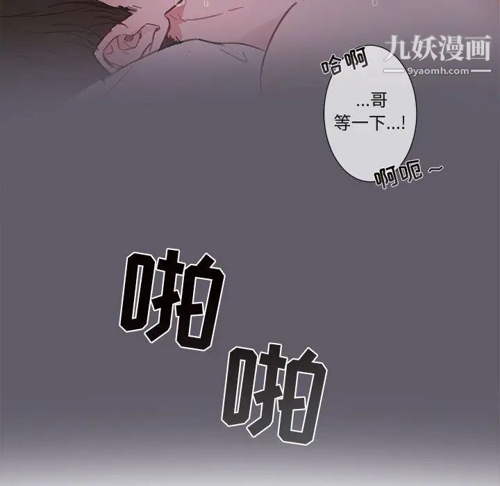 与你的未来第1话
