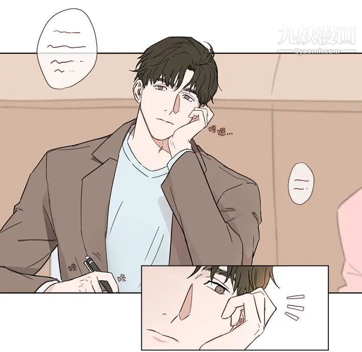 与你的未来第1话