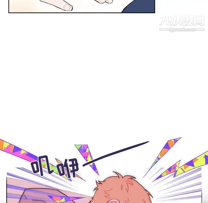 与你的未来第1话