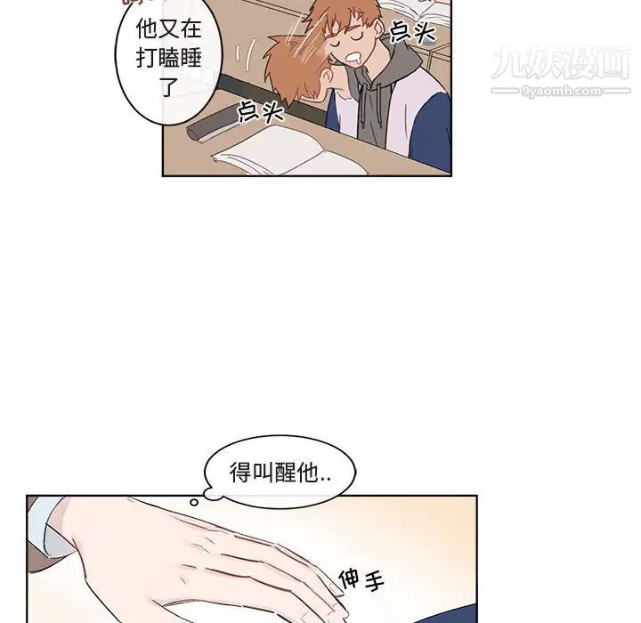 与你的未来第1话