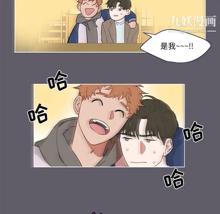 与你的未来第1话