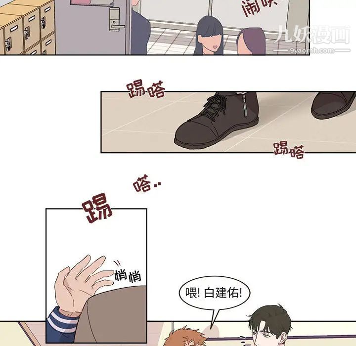 与你的未来第1话