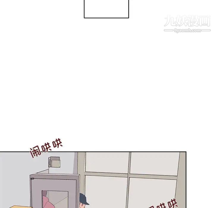 与你的未来第1话