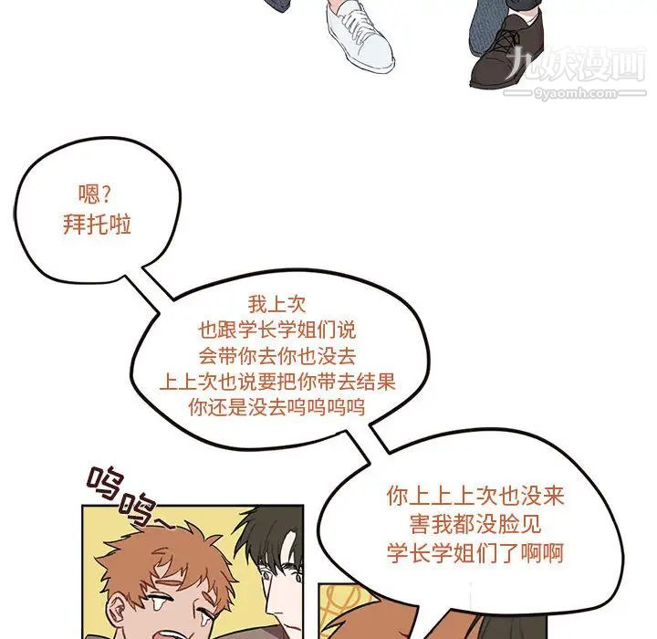 与你的未来第1话