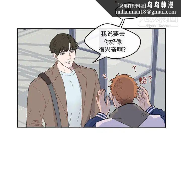 与你的未来第1话