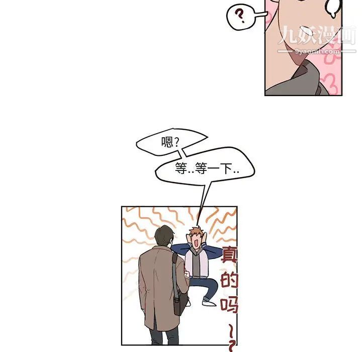 与你的未来第1话