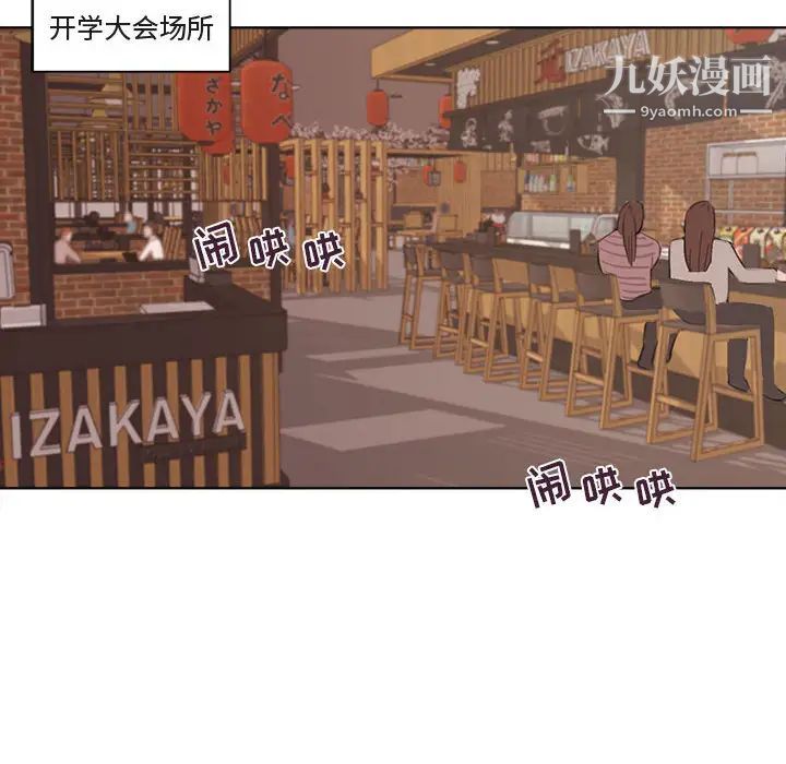 与你的未来第1话