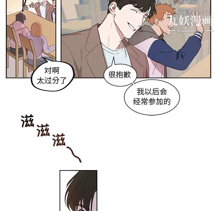 与你的未来第1话