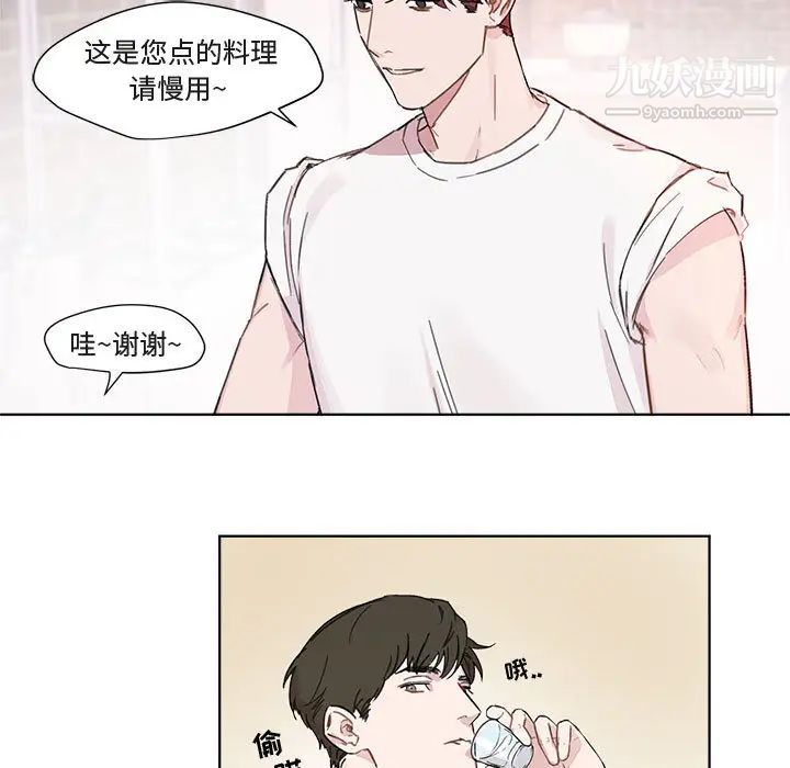 与你的未来第1话