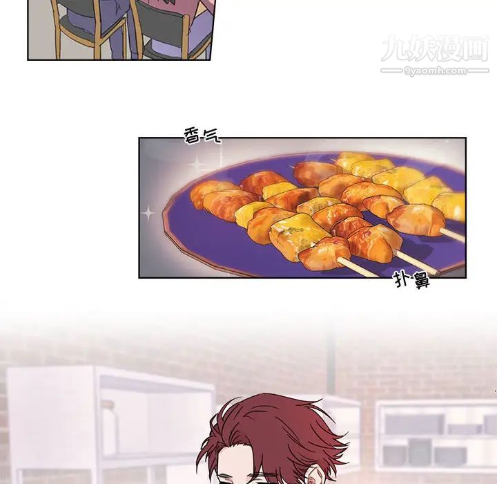 与你的未来第1话