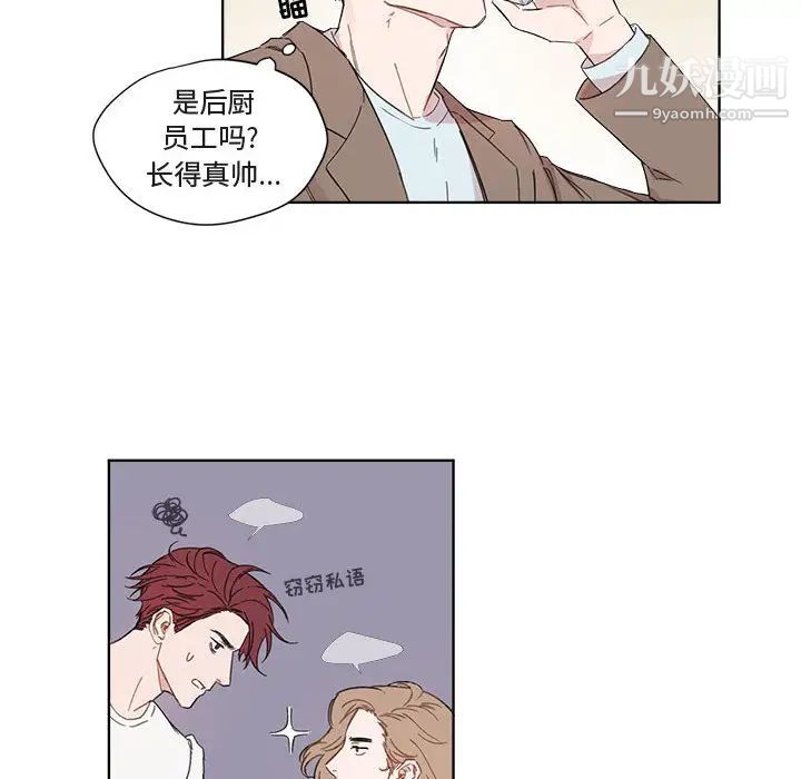 与你的未来第1话