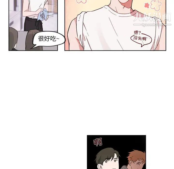 与你的未来第1话