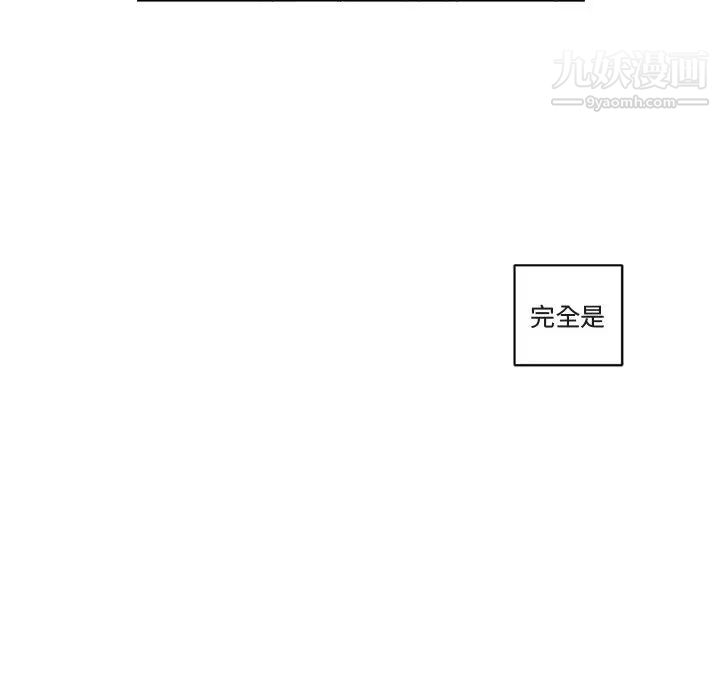 与你的未来第1话