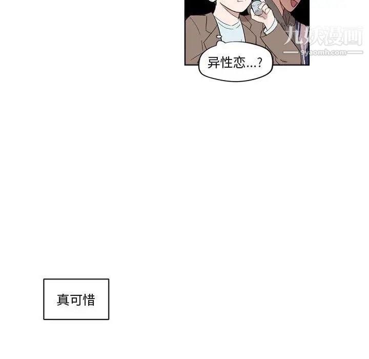 与你的未来第1话