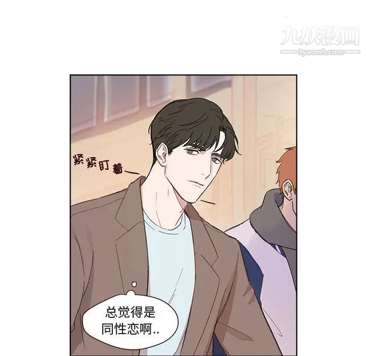 与你的未来第1话