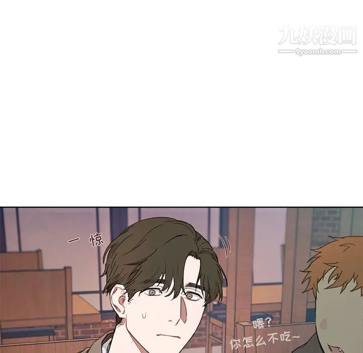 与你的未来第1话