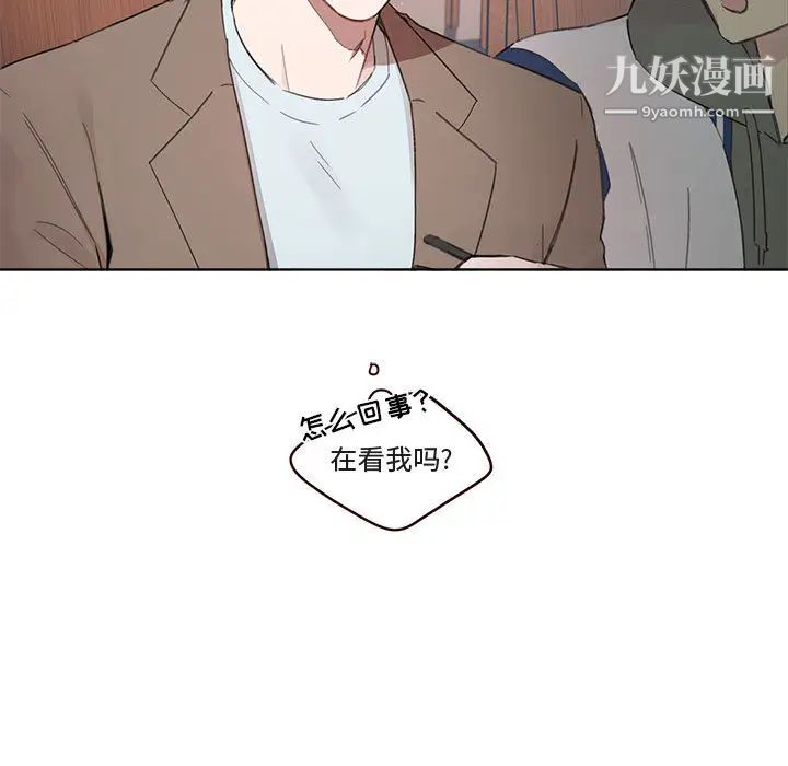 与你的未来第1话