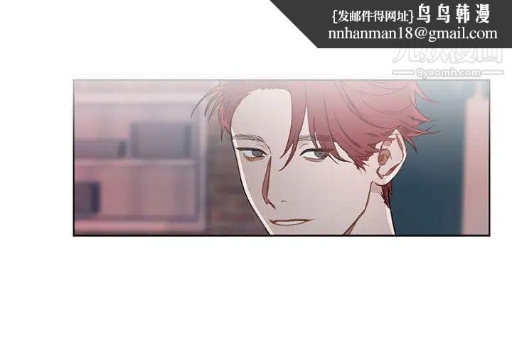 与你的未来第2话