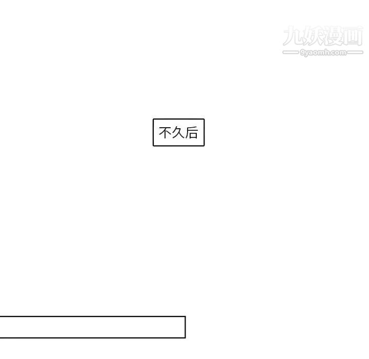 与你的未来第2话