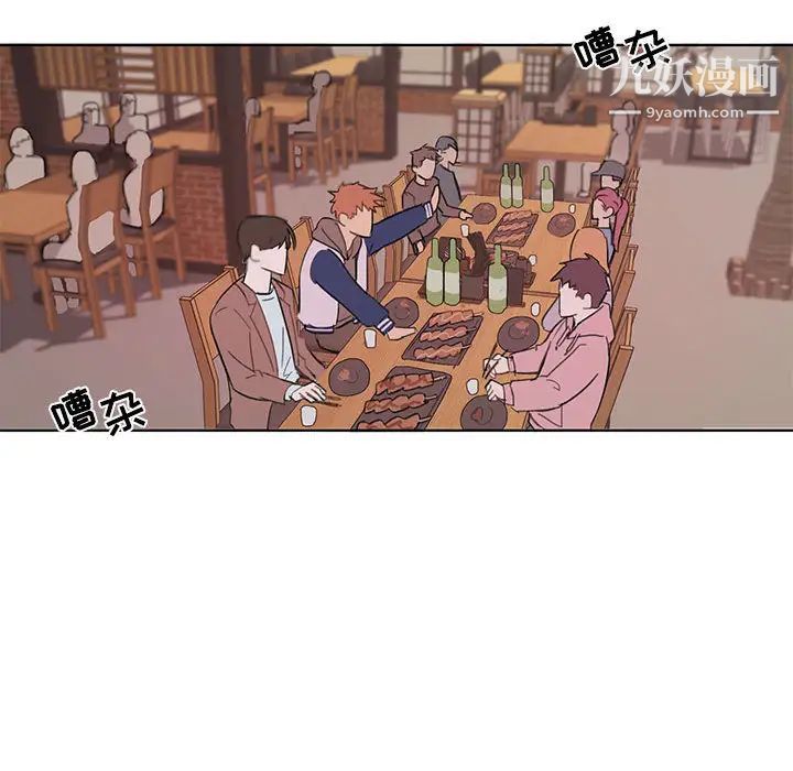 与你的未来第2话