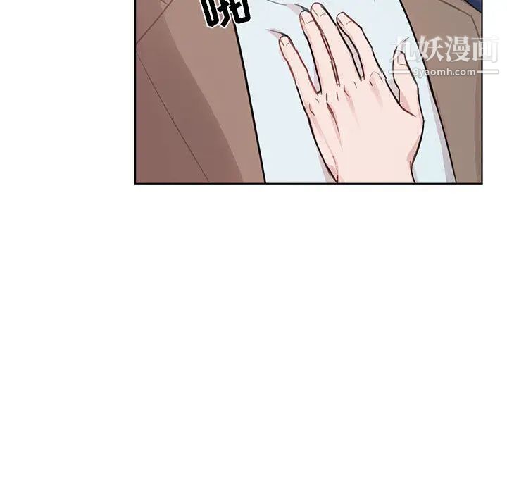 与你的未来第2话