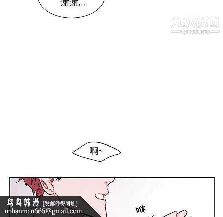 与你的未来第2话