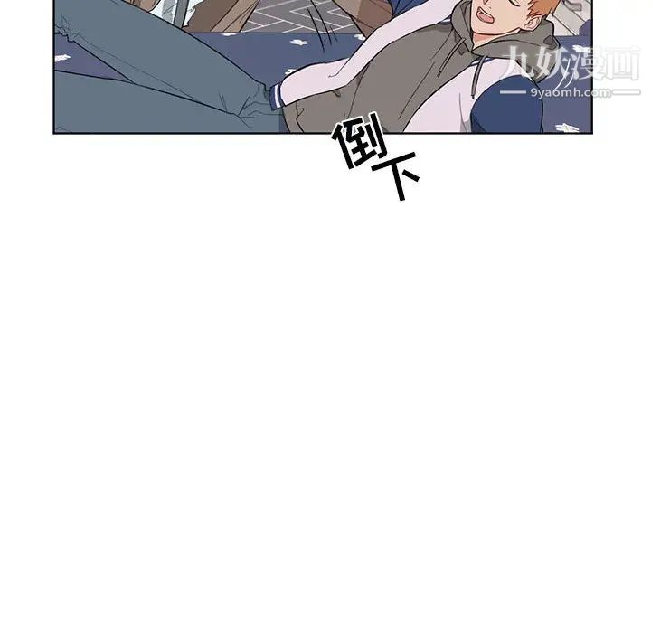 与你的未来第2话