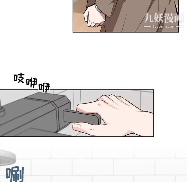 与你的未来第2话