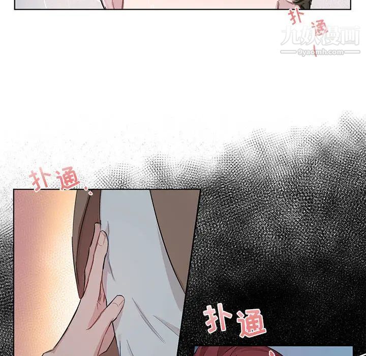 与你的未来第2话