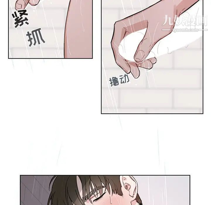 与你的未来第2话