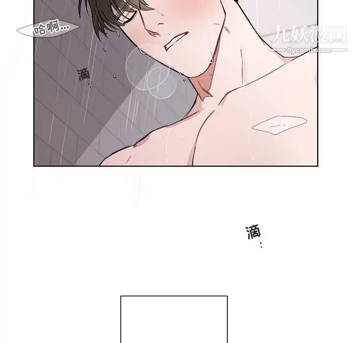 与你的未来第2话