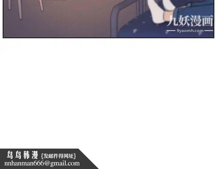 与你的未来第2话