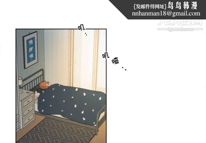 与你的未来第3话