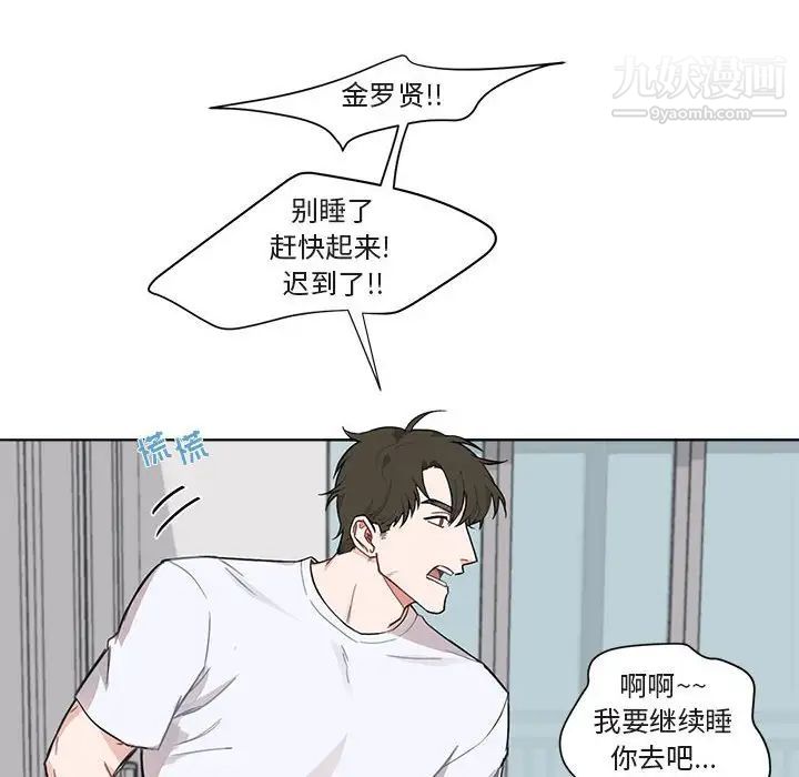 与你的未来第3话