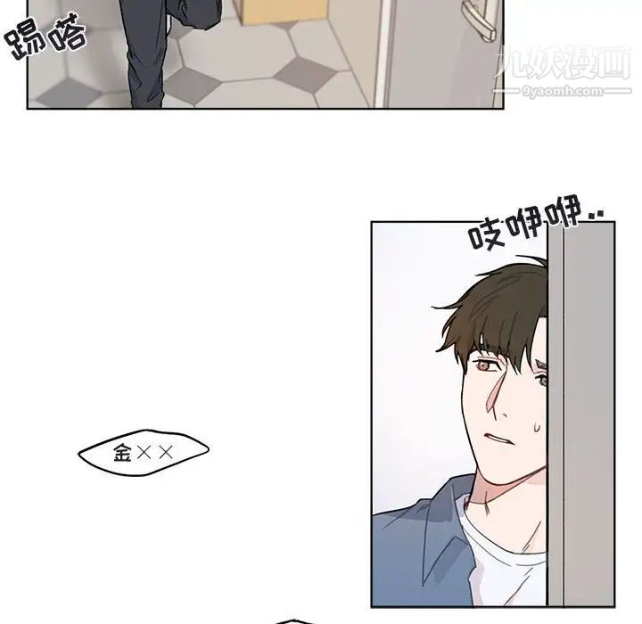 与你的未来第3话