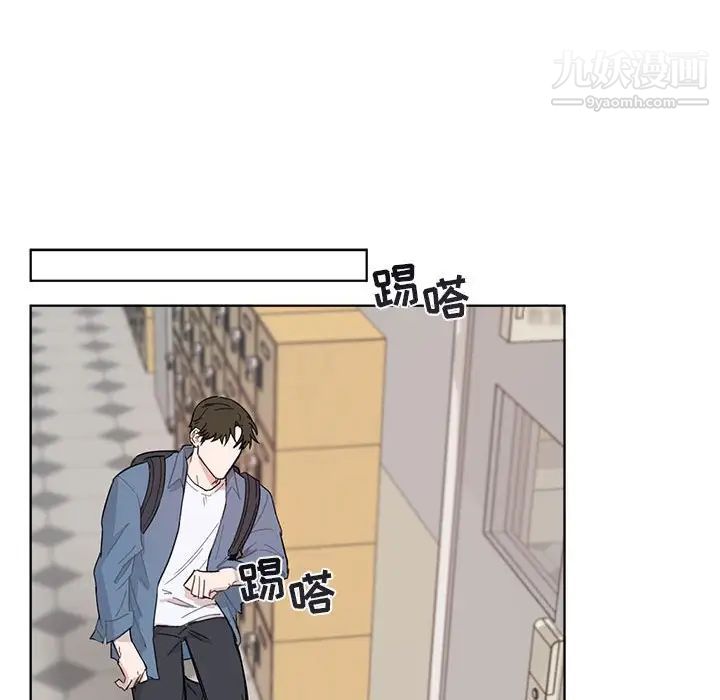 与你的未来第3话