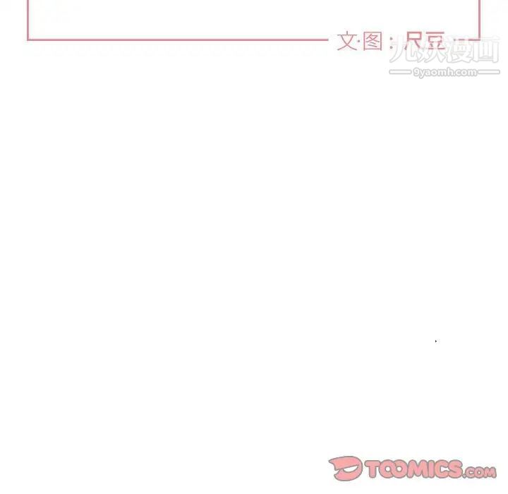 与你的未来第3话