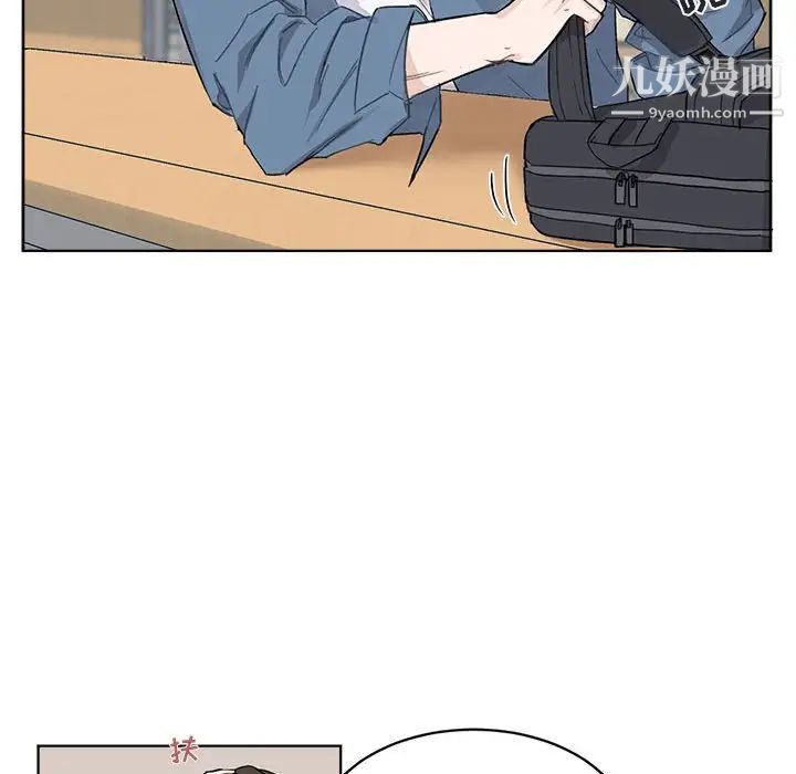 与你的未来第3话