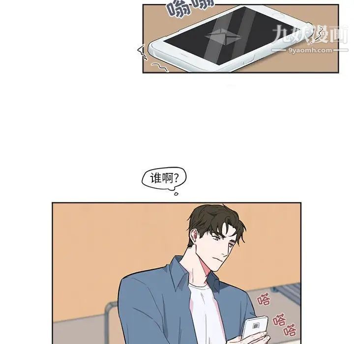 与你的未来第3话