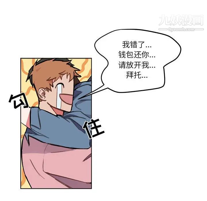 与你的未来第3话