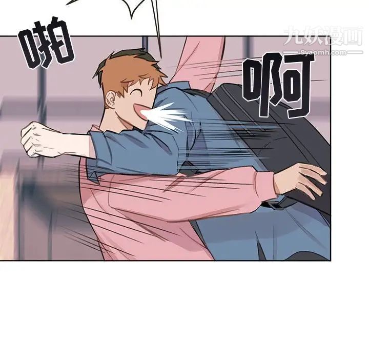 与你的未来第3话