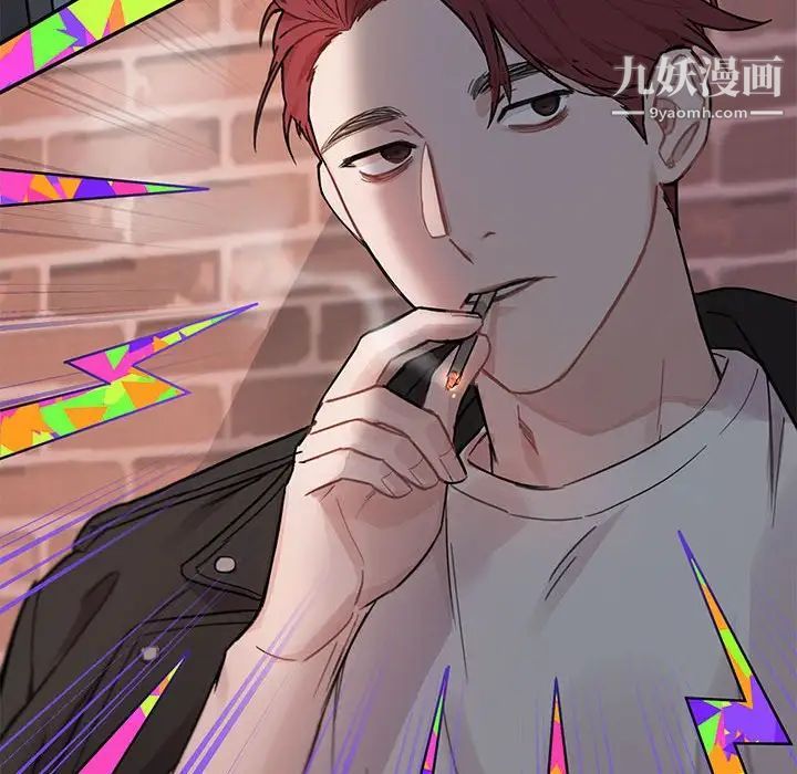 与你的未来第3话