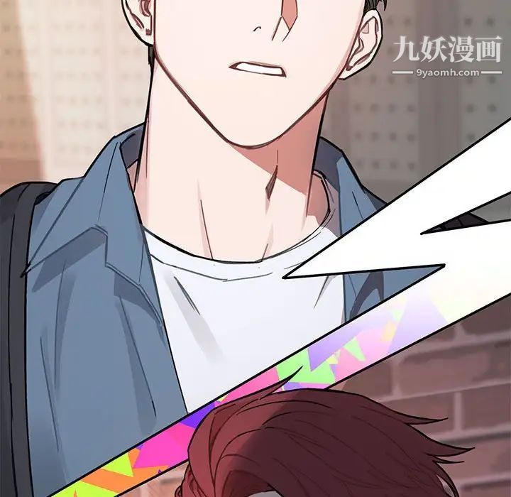 与你的未来第3话